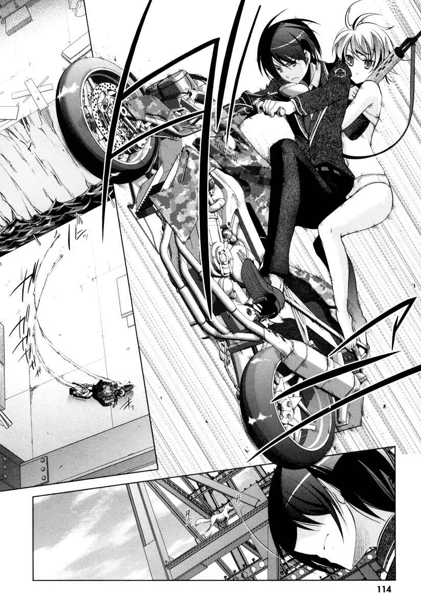 Hidan no Aria - G no Ketsuzoku Chapter 36 - Page 15