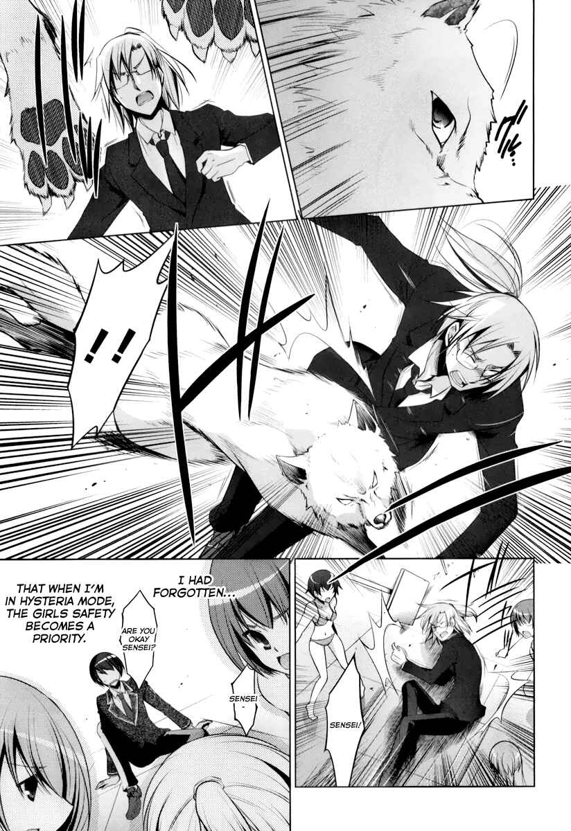 Hidan no Aria - G no Ketsuzoku Chapter 36 - Page 6