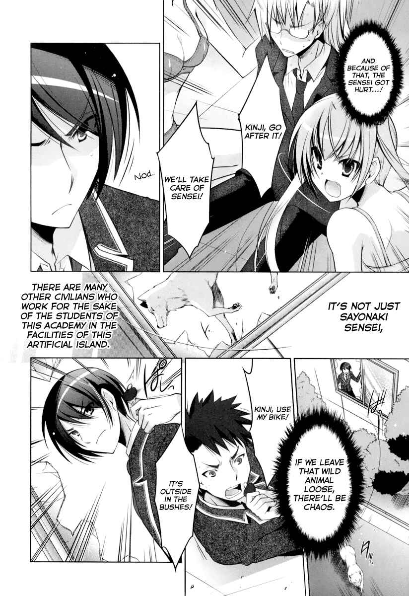 Hidan no Aria - G no Ketsuzoku Chapter 36 - Page 7