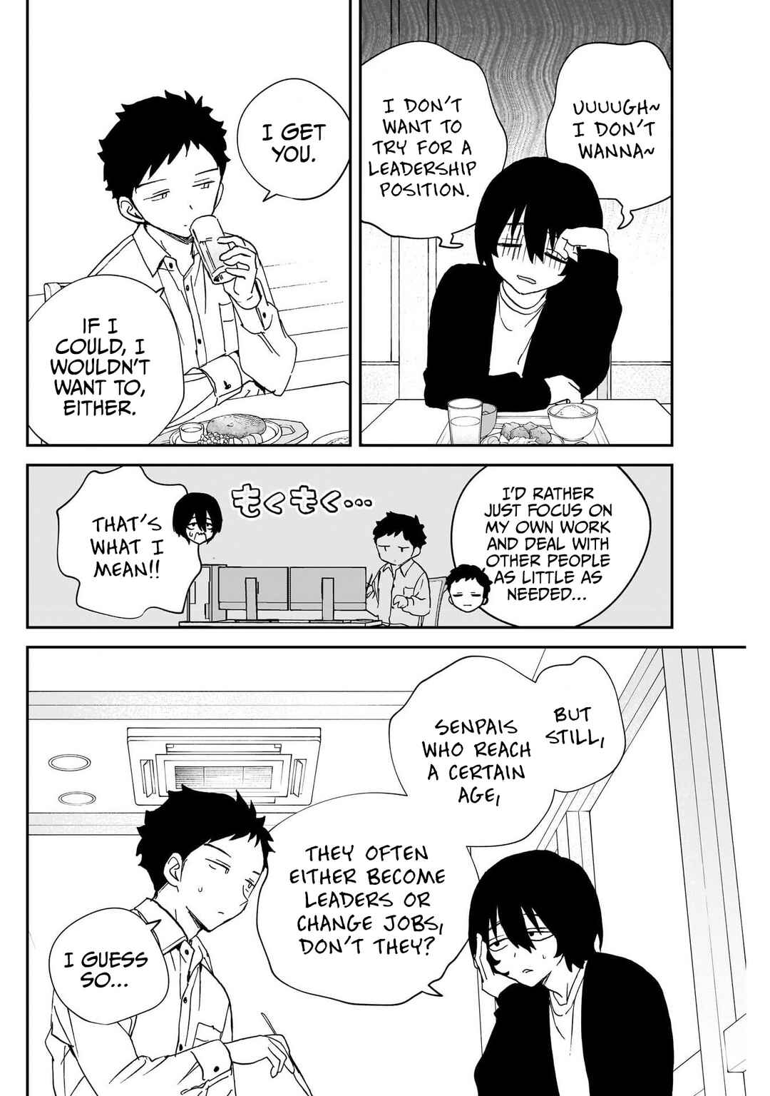 Noa-senpai wa Tomodachi. Chapter 110 - Page 12