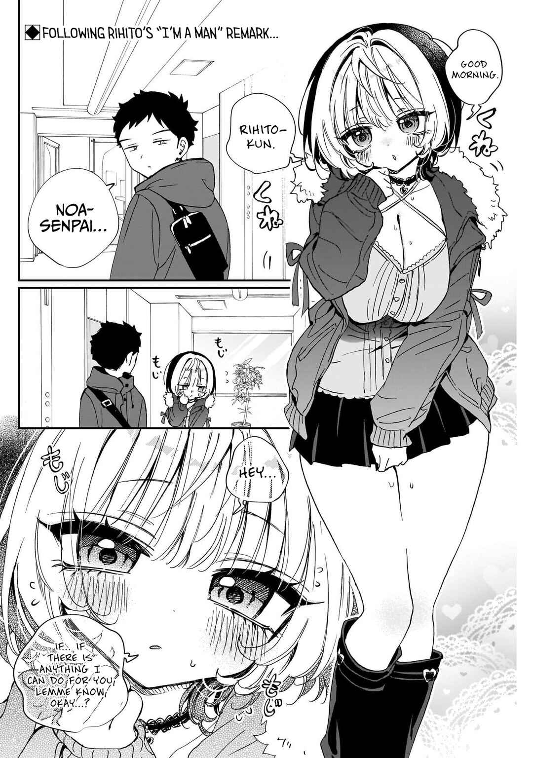 Noa-senpai wa Tomodachi. Chapter 110 - Page 2