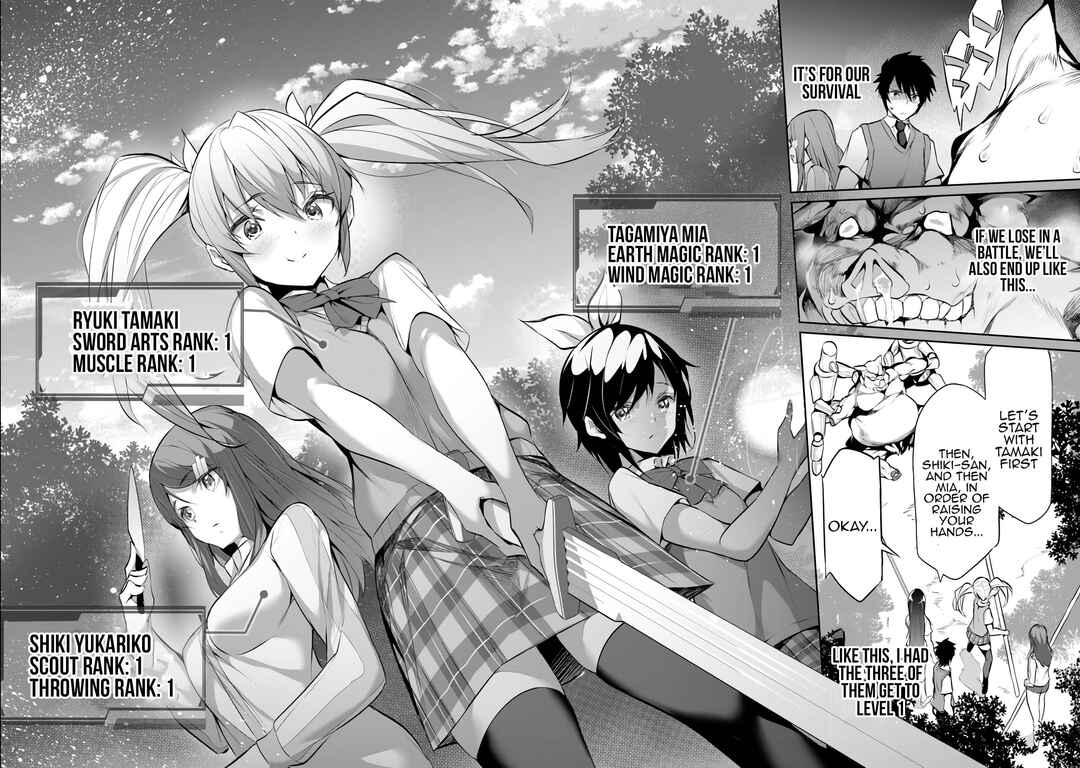 Boku wa Isekai de Fuyo Mahou to Shoukan Mahou wo Tenbin ni Kakeru. Chapter 8 - Page 26