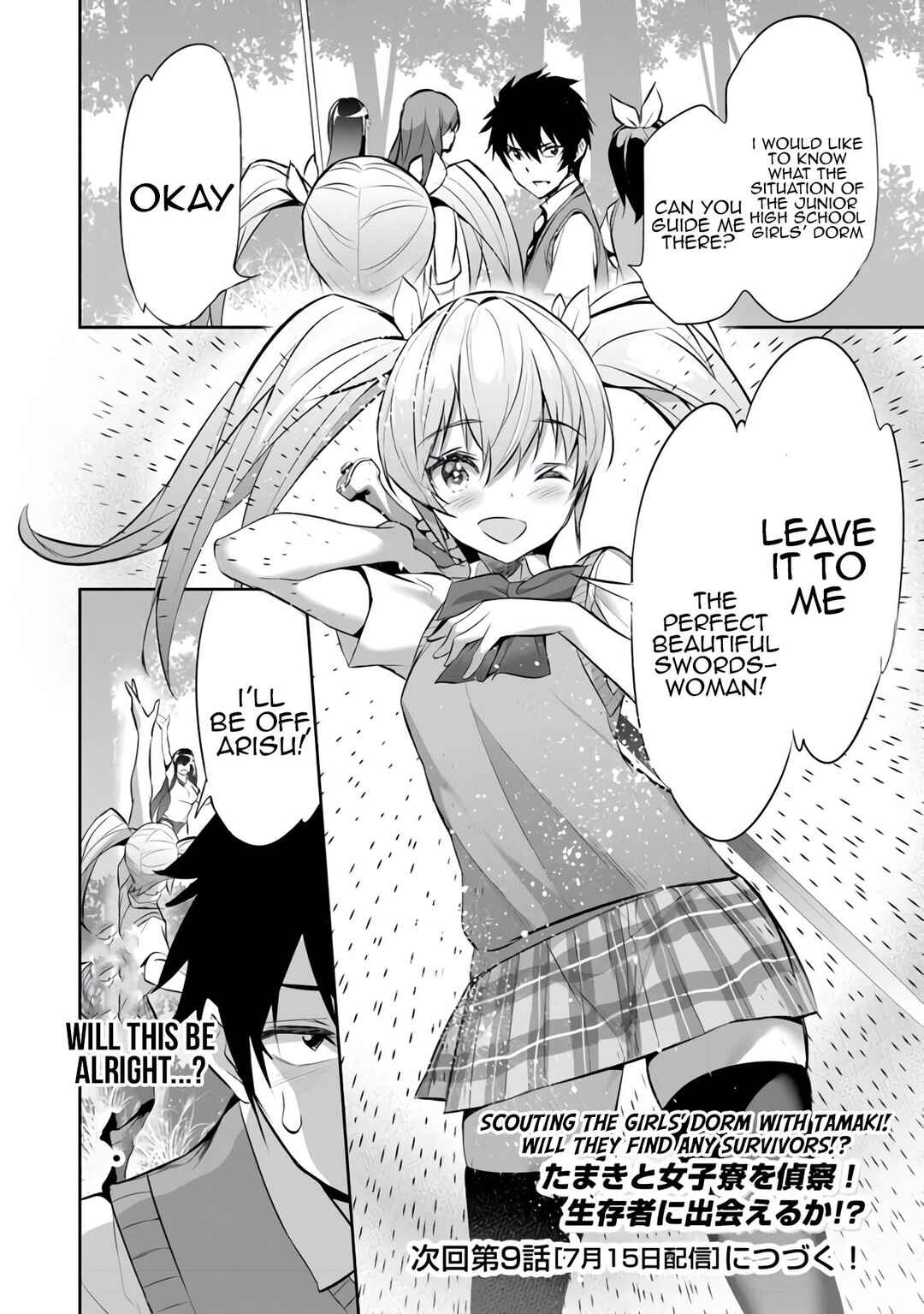 Boku wa Isekai de Fuyo Mahou to Shoukan Mahou wo Tenbin ni Kakeru. Chapter 8 - Page 29