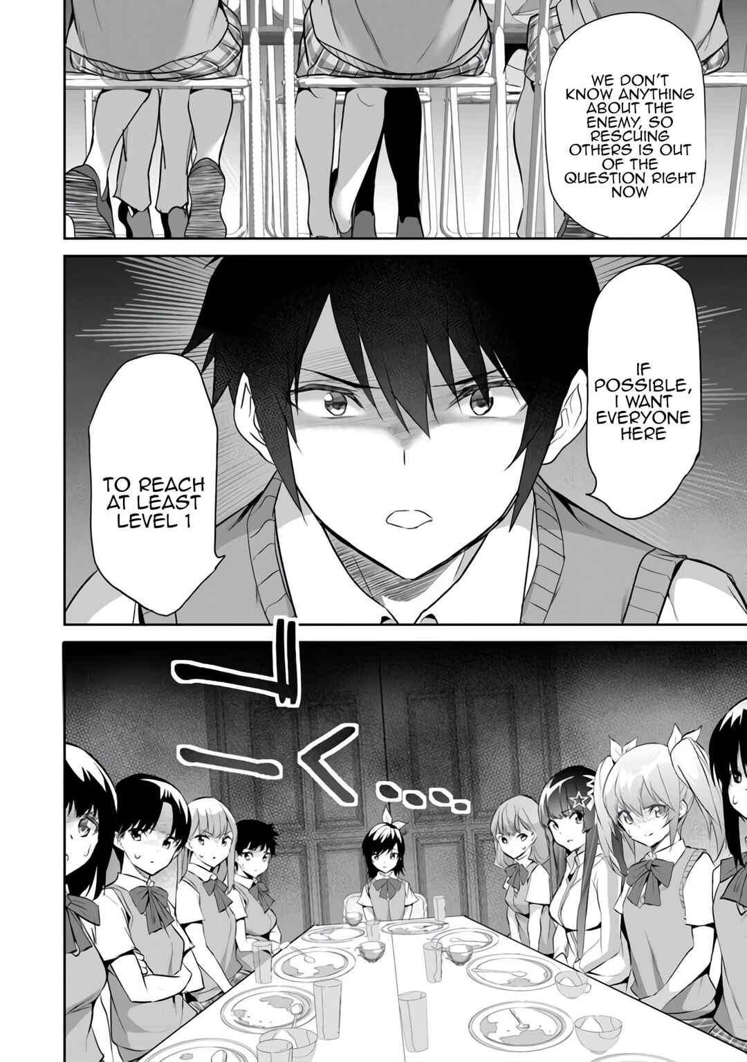 Boku wa Isekai de Fuyo Mahou to Shoukan Mahou wo Tenbin ni Kakeru. Chapter 8 - Page 8