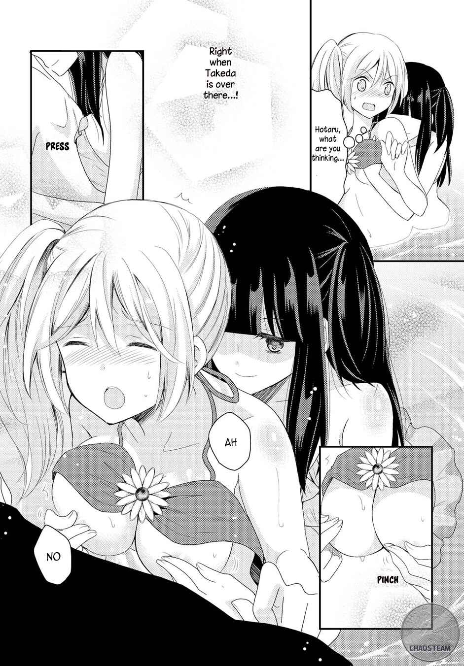 Netsuzou Trap - NTR Chapter 14 - Page 21
