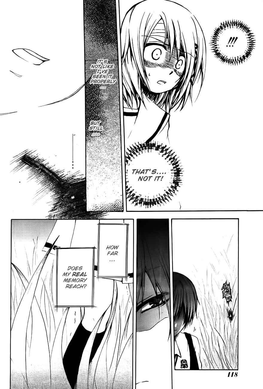 Cry Eye Chapter 2 - Page 32