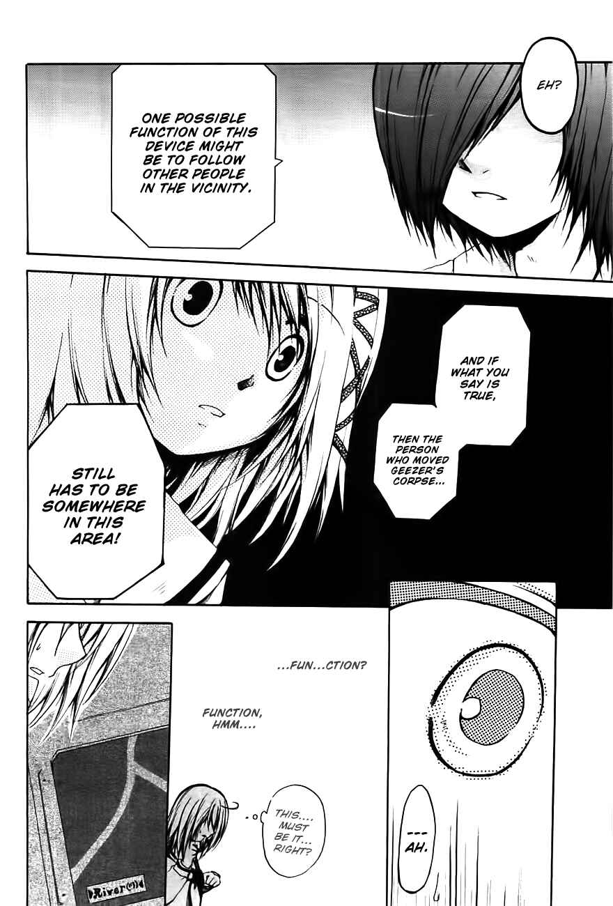 Cry Eye Chapter 2 - Page 34