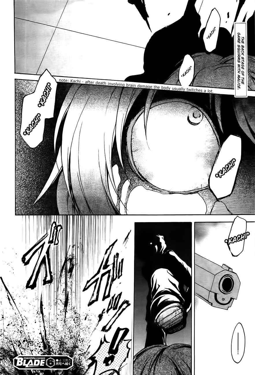 Cry Eye Chapter 2 - Page 44