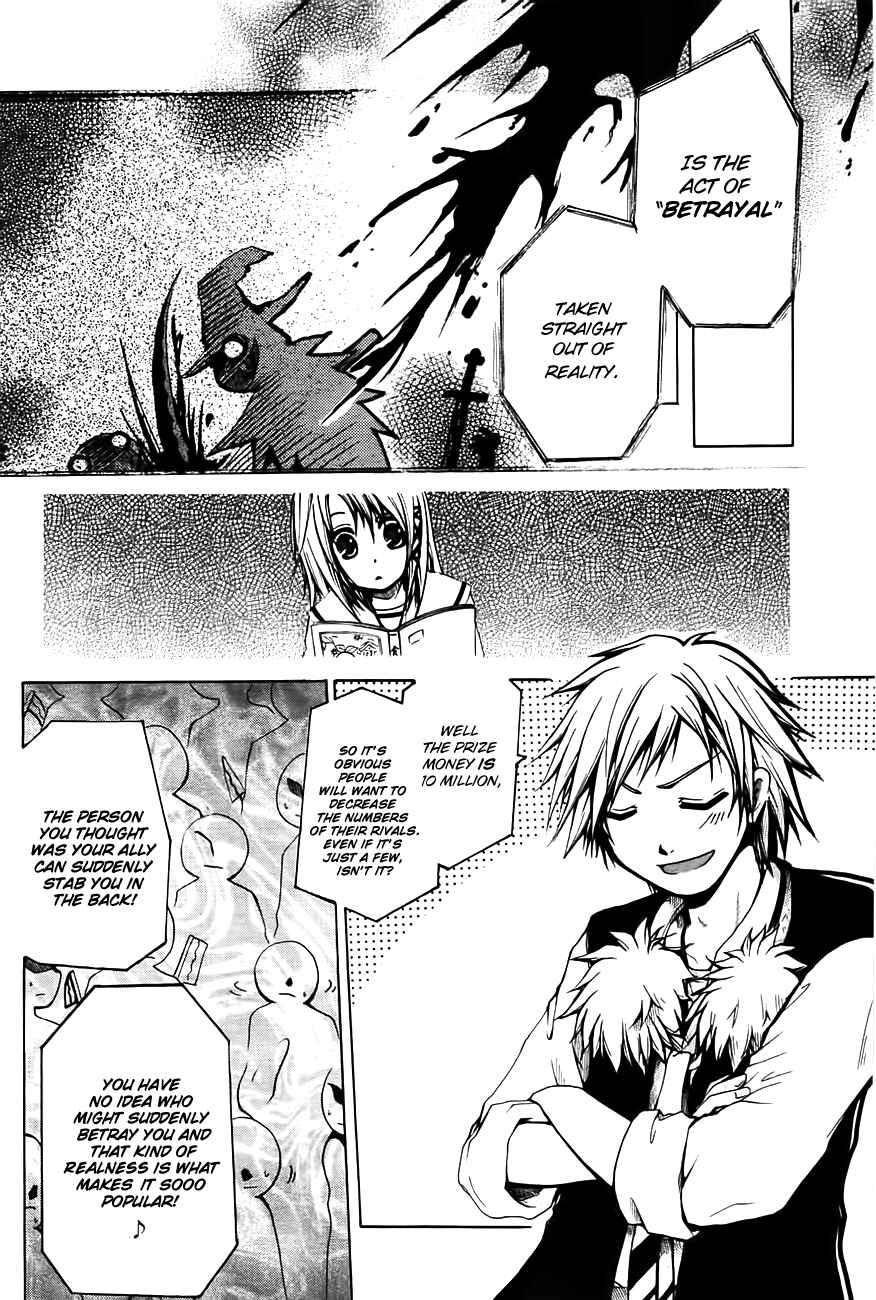 Cry Eye Chapter 2 - Page 6