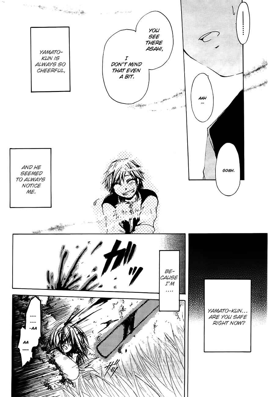Cry Eye Chapter 2 - Page 8