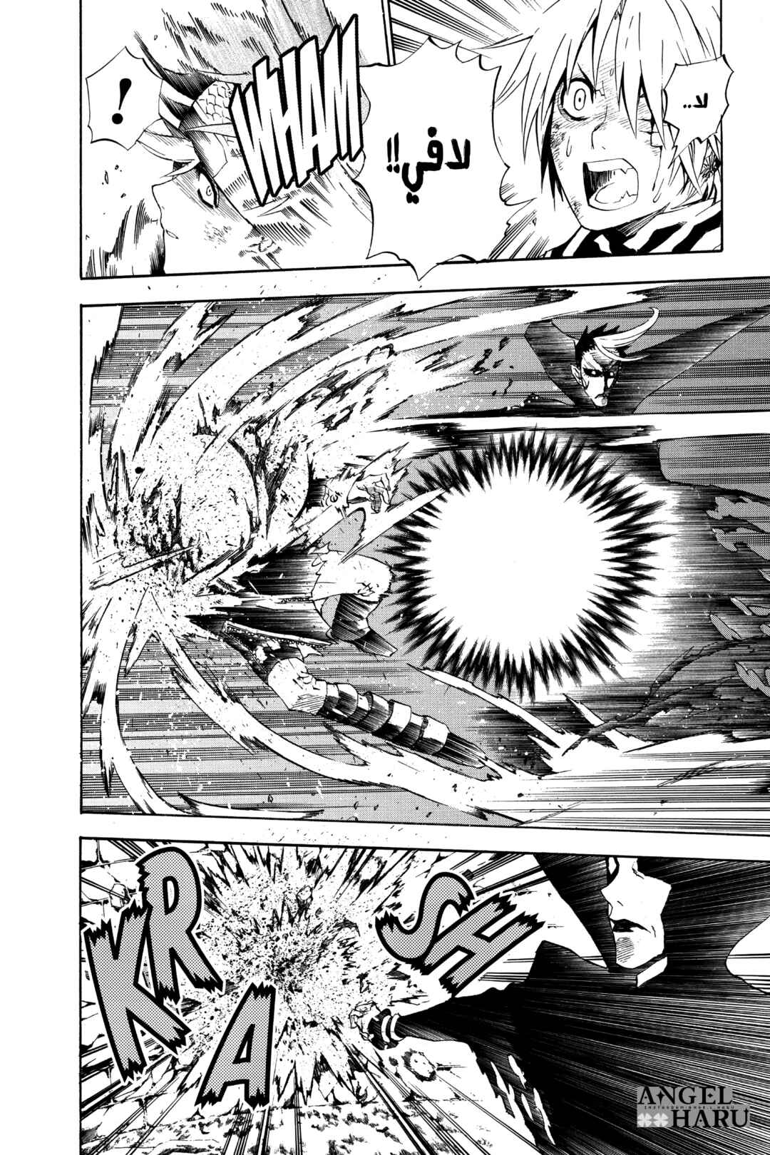 D.Gray-man Chapter 34 - Page 19