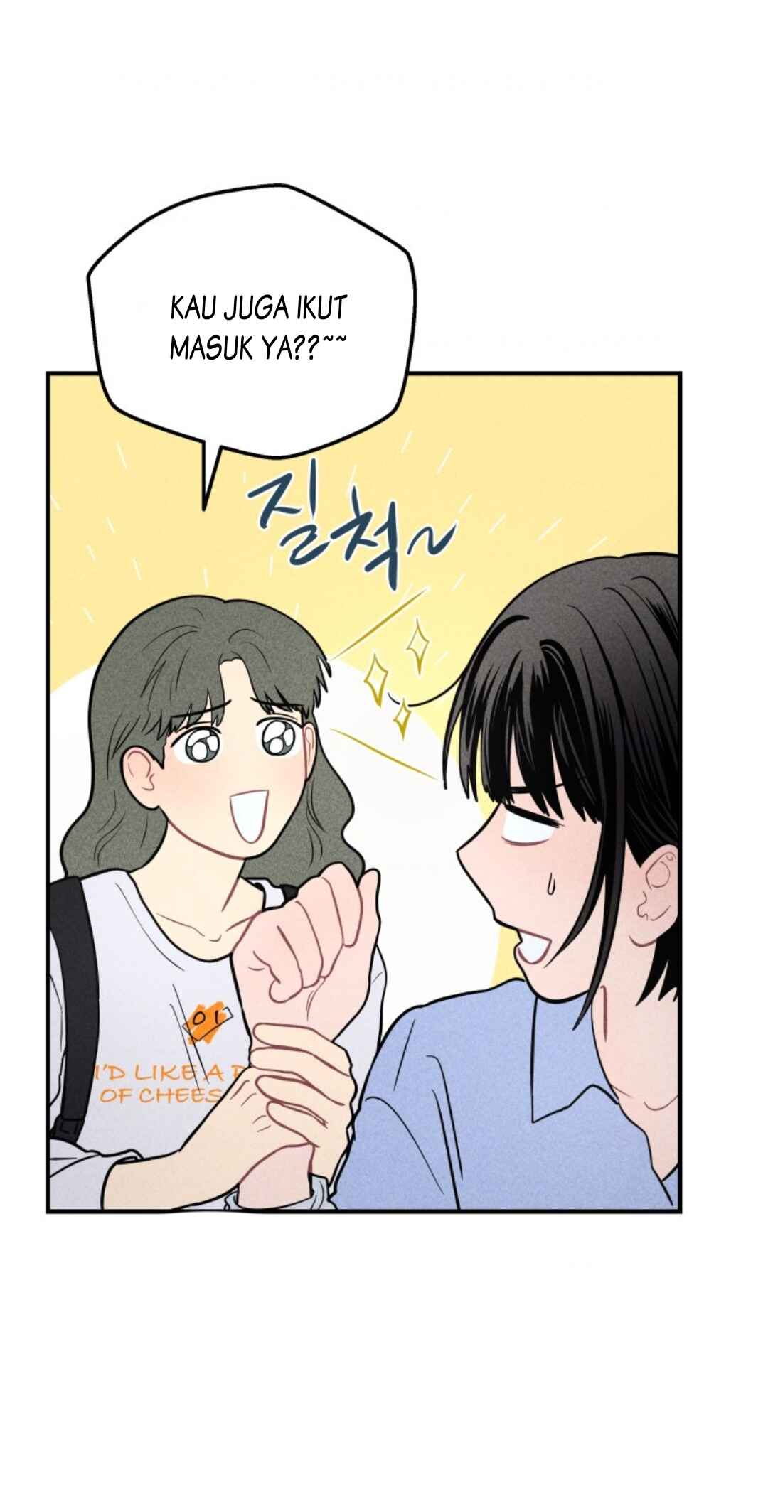 Gwijjal Romance Chapter 4 - Page 20