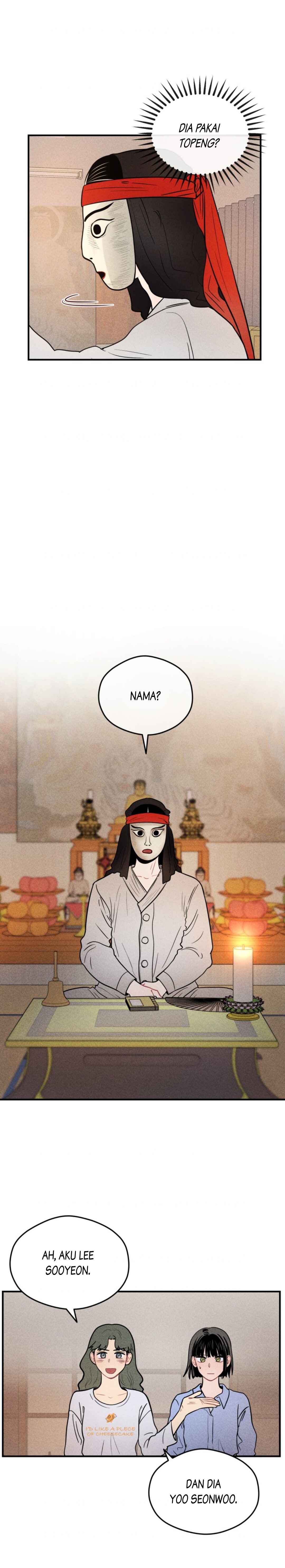 Gwijjal Romance Chapter 4 - Page 24