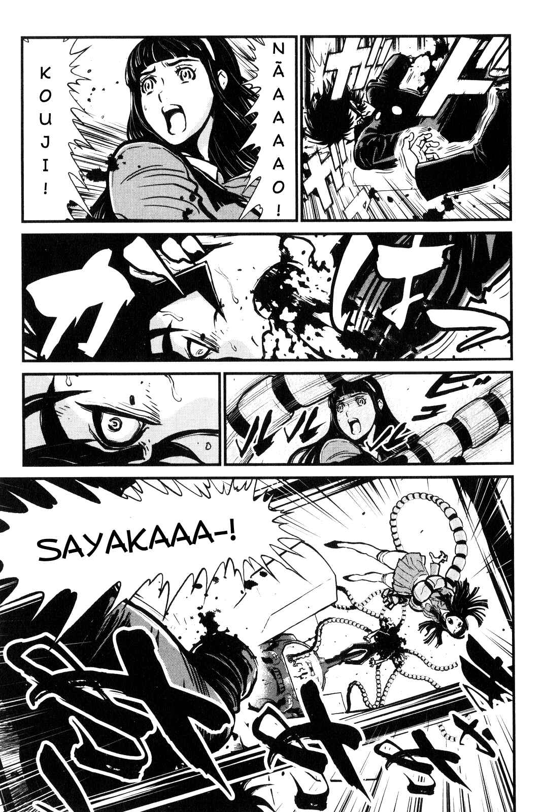 Shin Mazinger Zero Chapter 2 - Page 14
