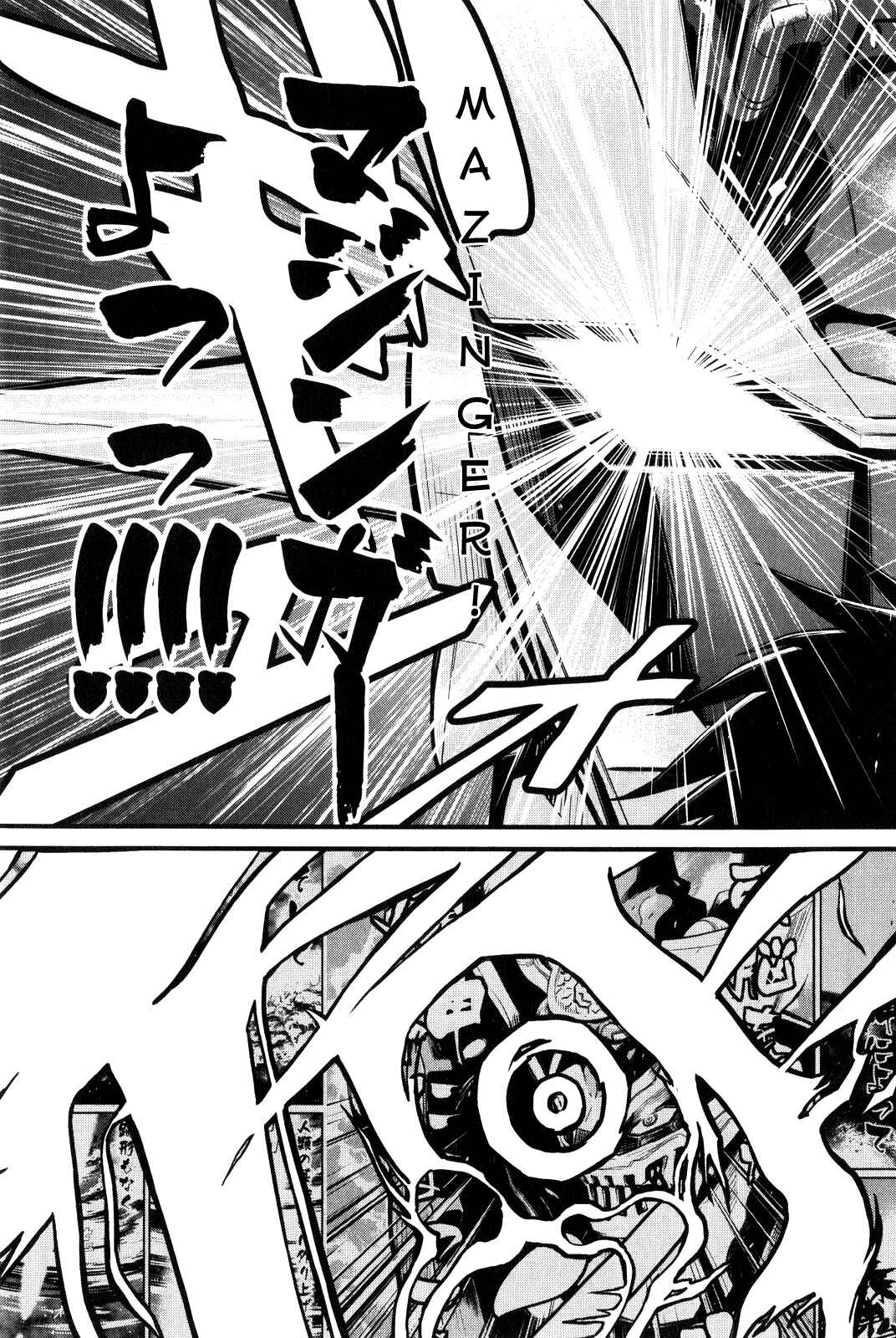 Shin Mazinger Zero Chapter 2 - Page 24
