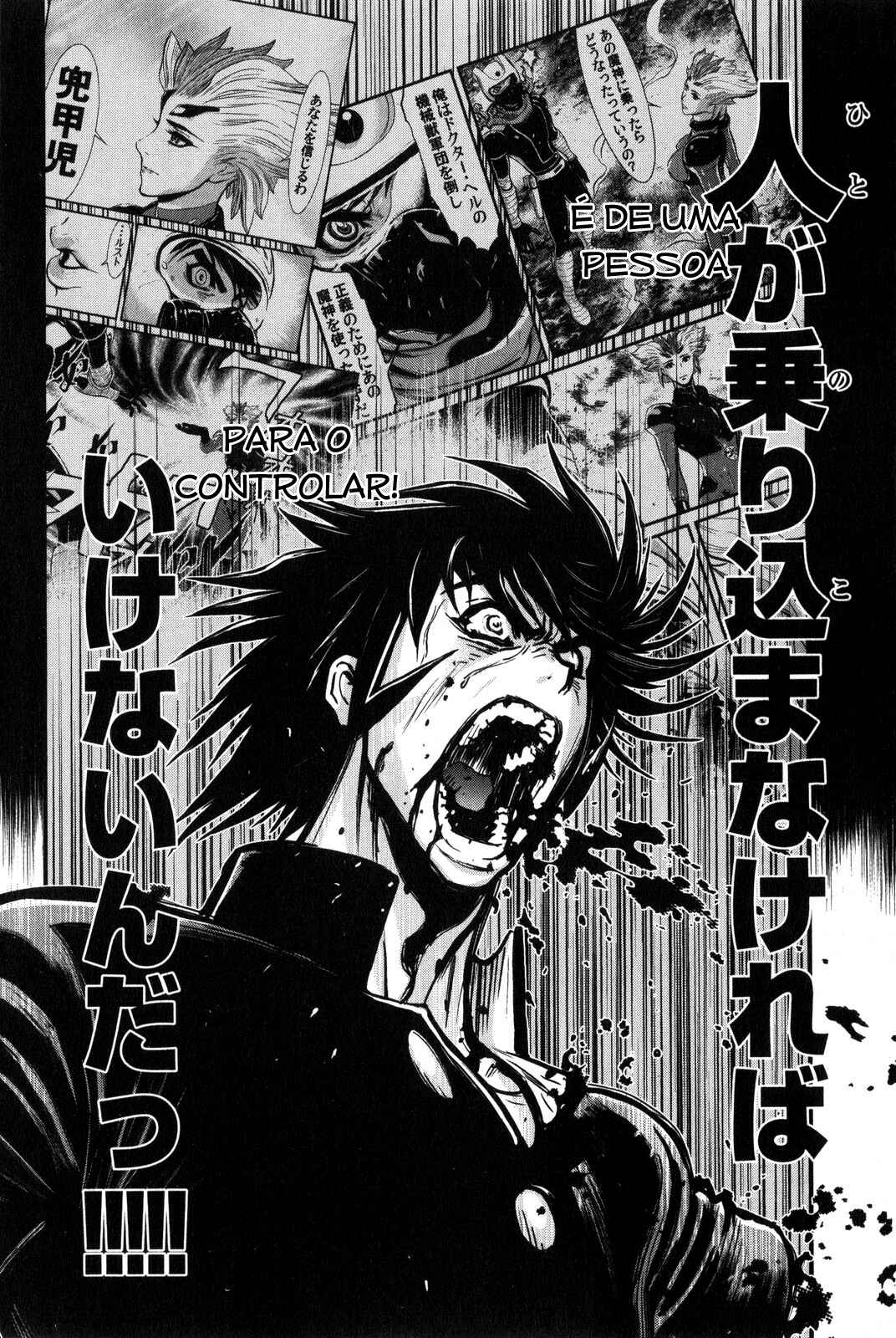 Shin Mazinger Zero Chapter 2 - Page 27