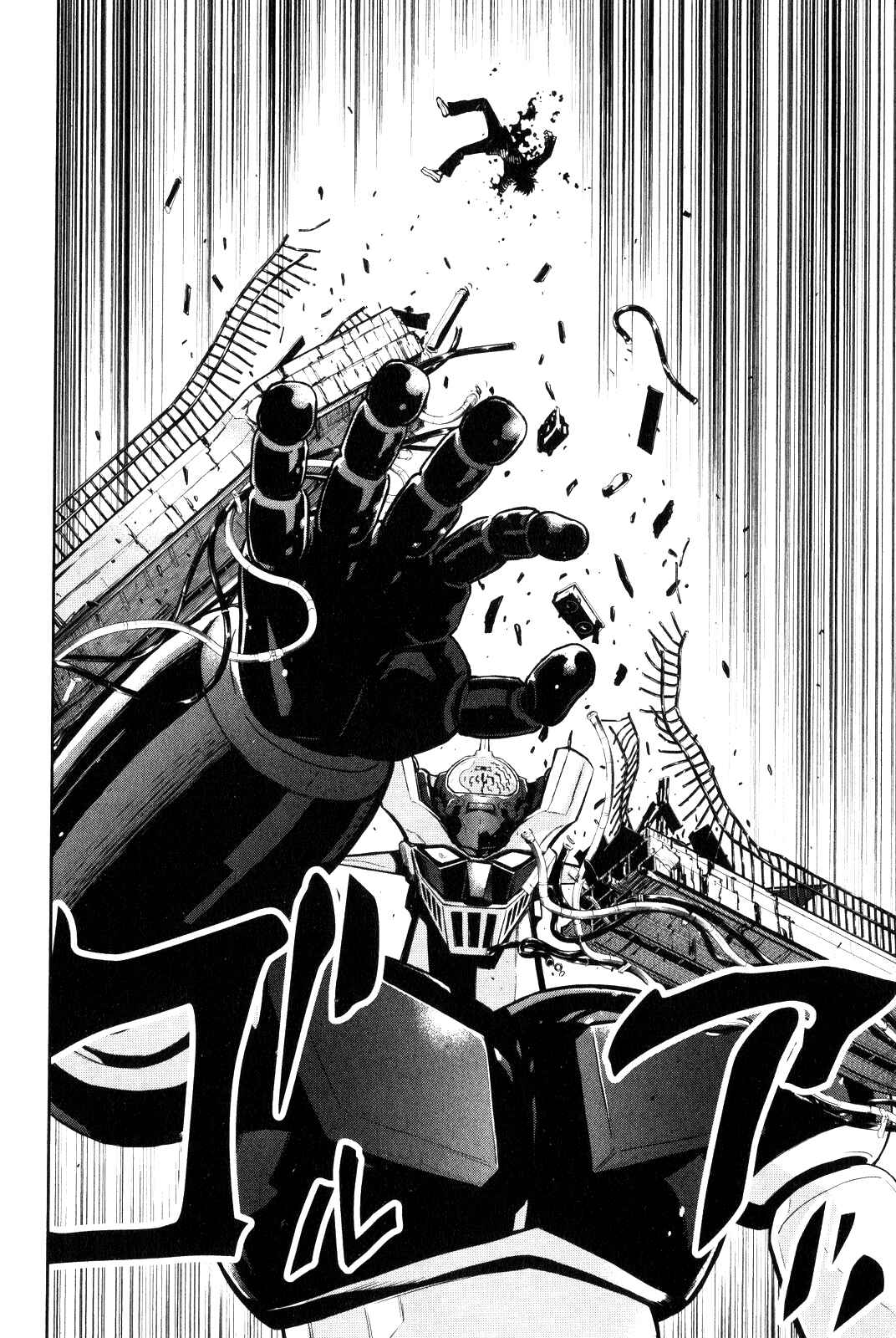Shin Mazinger Zero Chapter 2 - Page 37