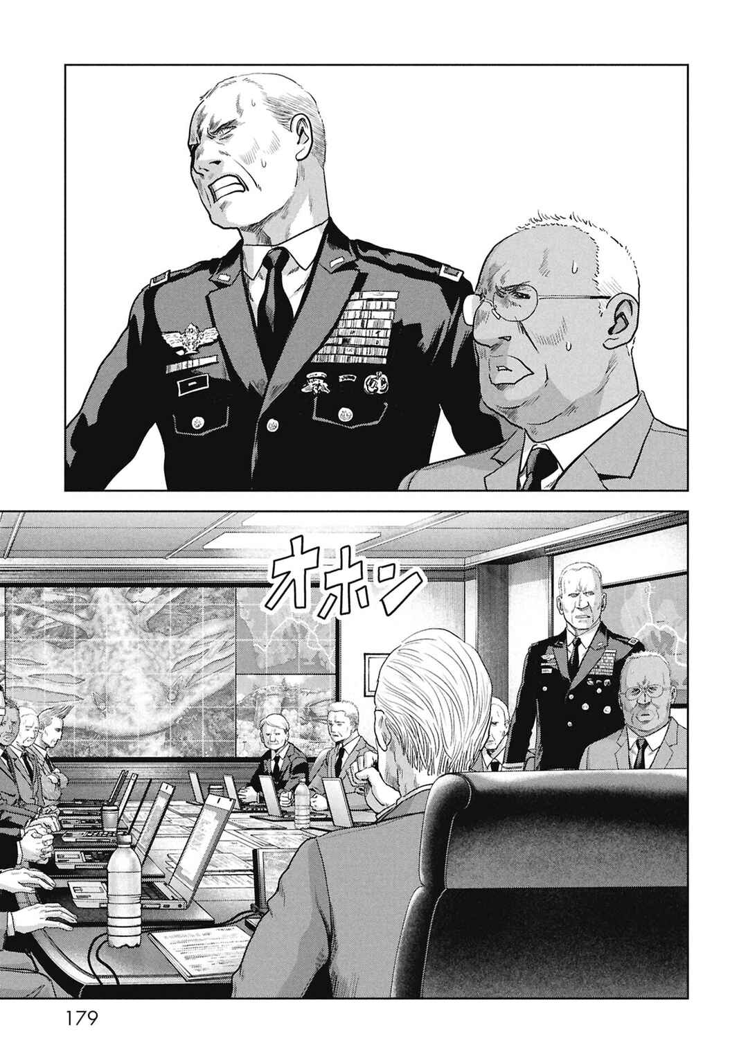 Kaijuu Jieitai Chapter 69 - Page 18