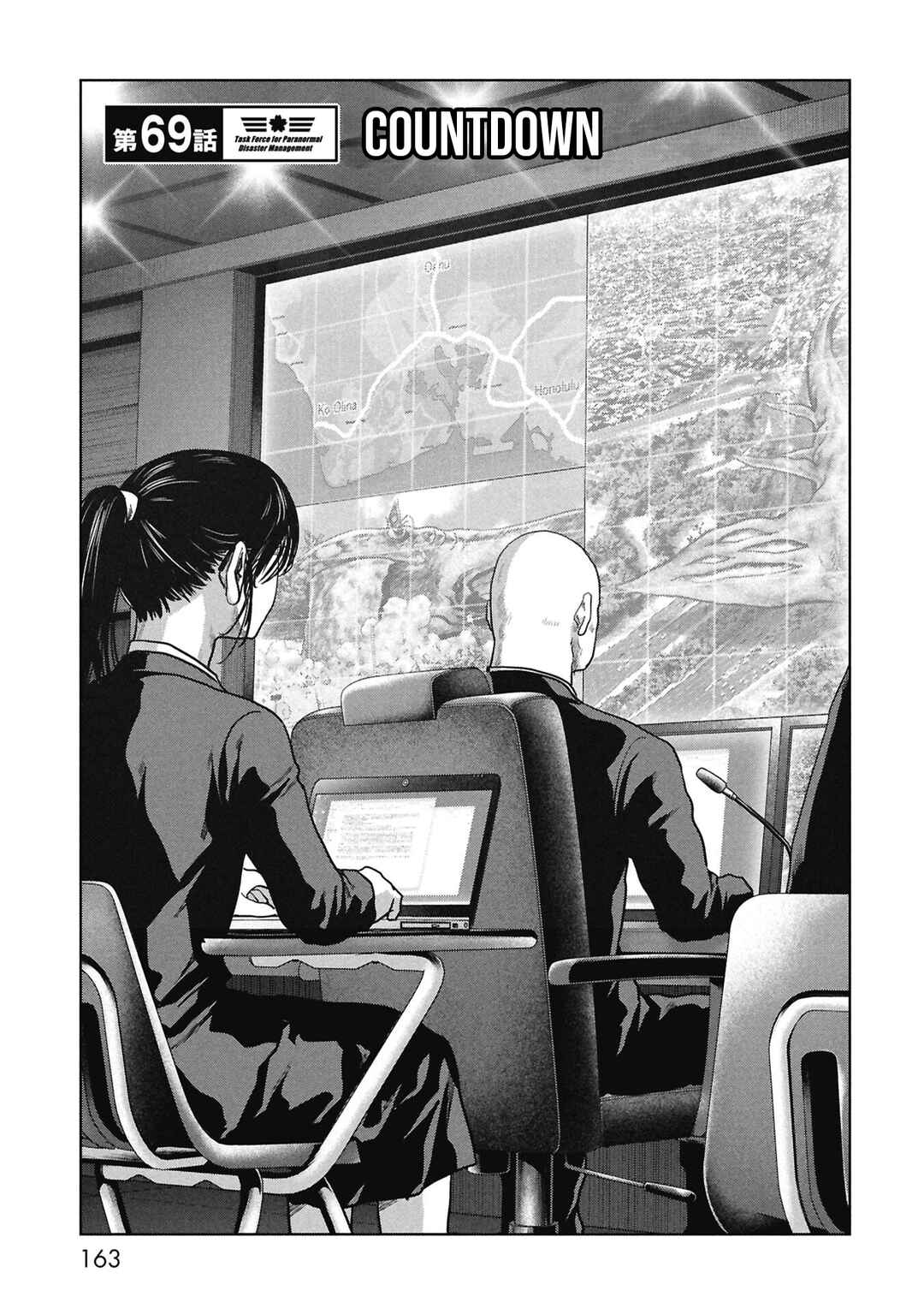 Kaijuu Jieitai Chapter 69 - Page 2