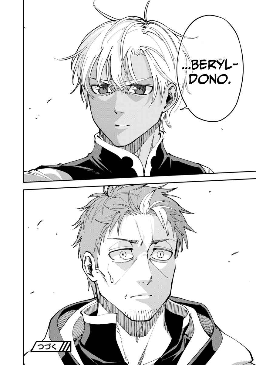 Katainaka no Ossan, Kensei ni Naru ~Tada no Inaka no Kenjutsu Shihan Datta noni, Taisei Shita Deshi-tachi ga Ore wo Hottekurenai Ken~ Chapter 2 - Page 32