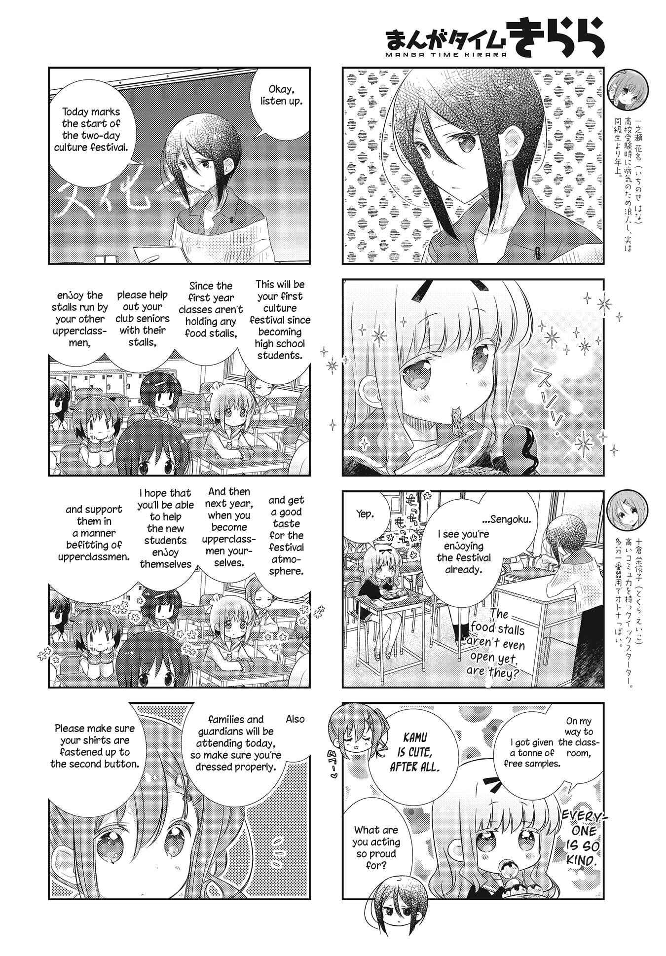 Slow Start Chapter 105 - Page 2