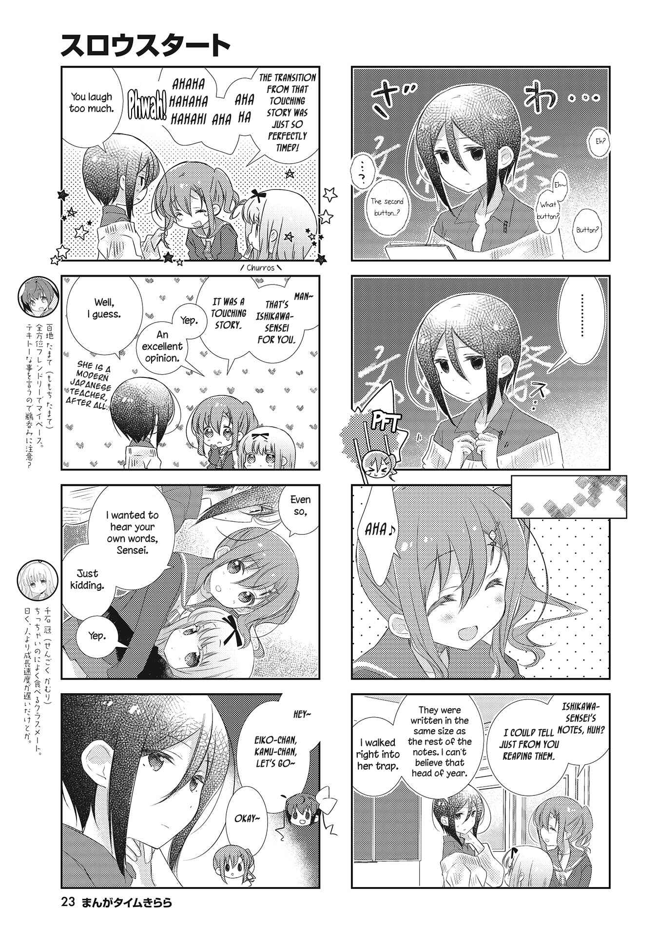 Slow Start Chapter 105 - Page 3