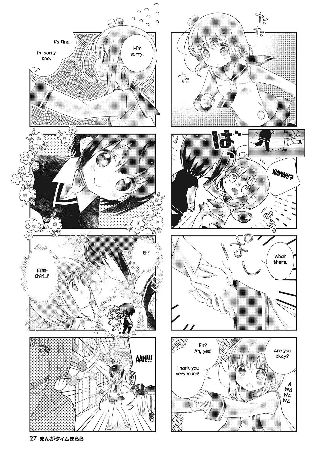 Slow Start Chapter 105 - Page 7