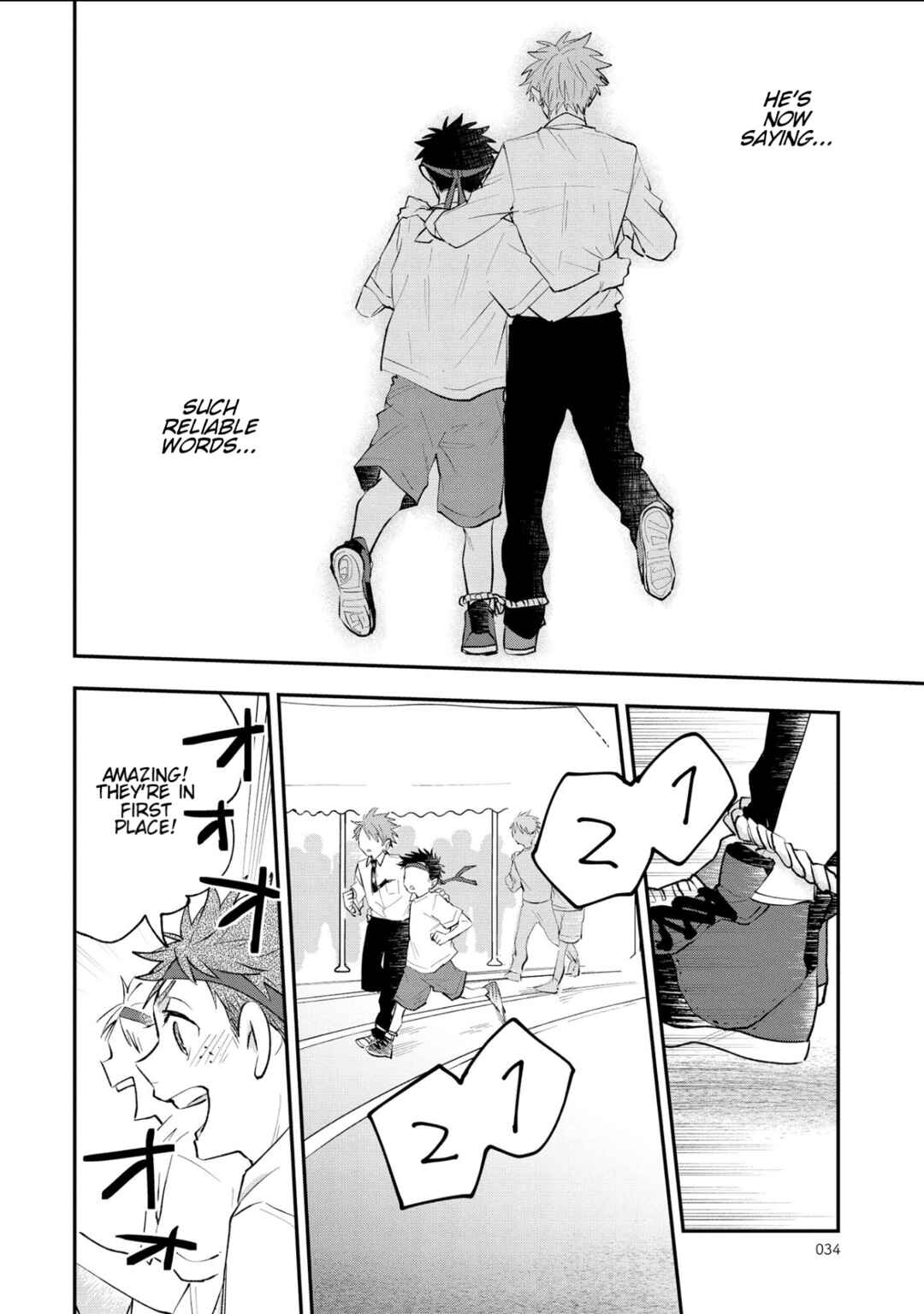 Senshun Kansoku Chapter 3 - Page 6