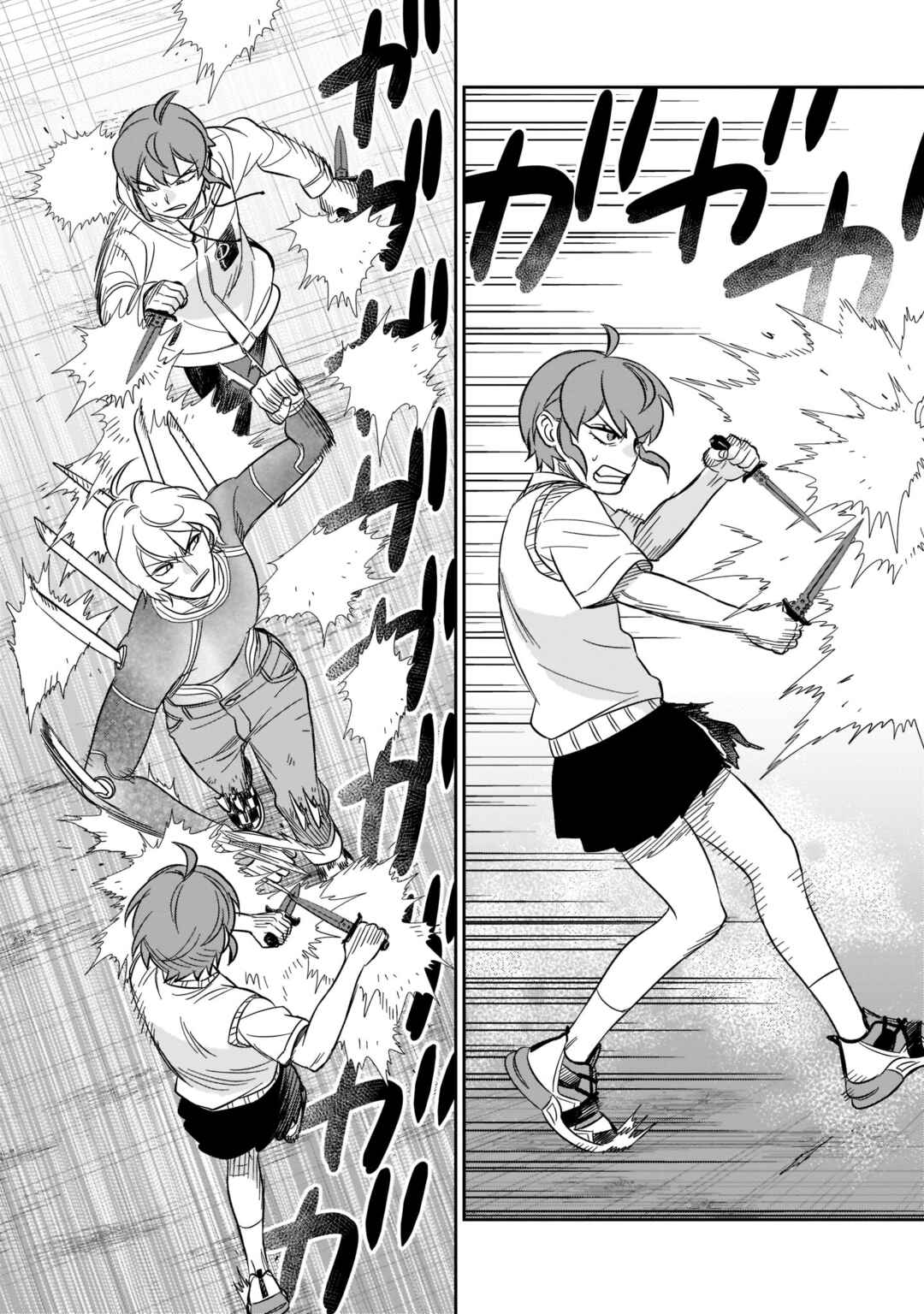 HITS Chapter 25 - Page 21