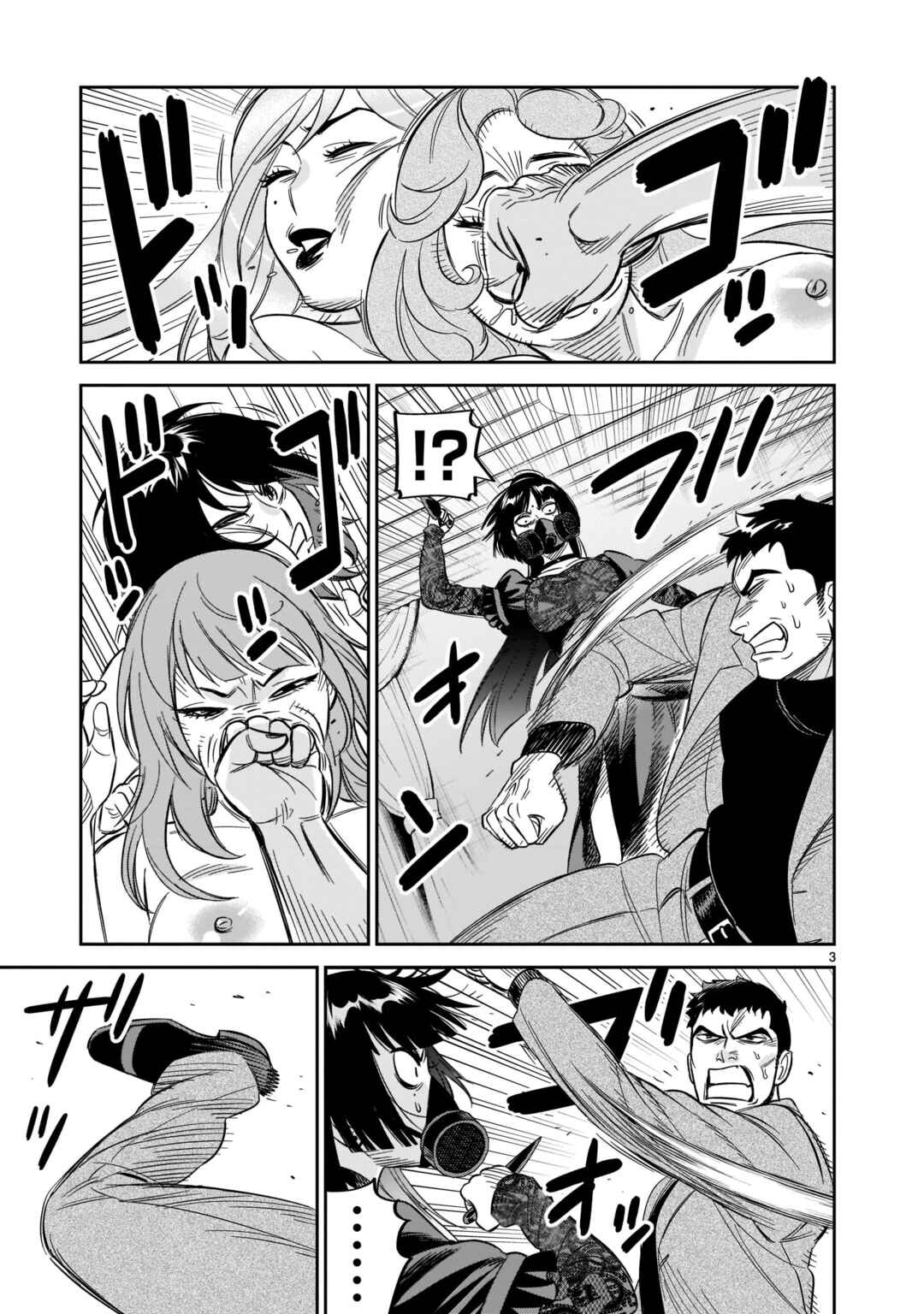 HITS Chapter 25 - Page 3