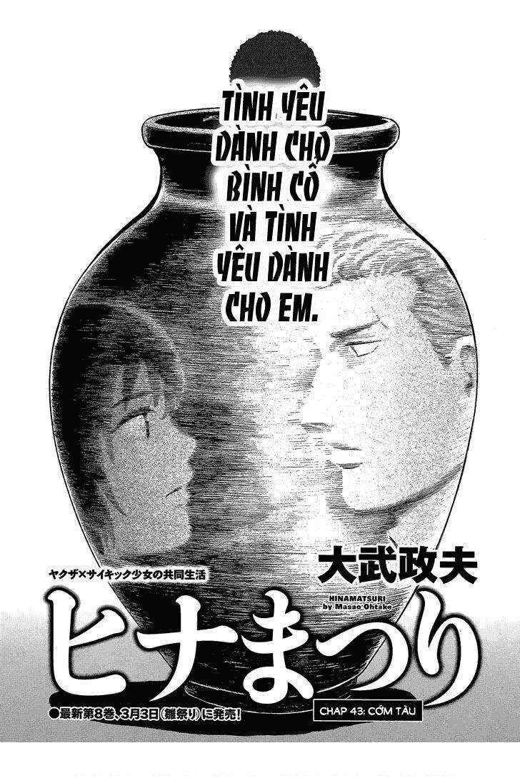 Hinamatsuri Chapter 43 - Page 1
