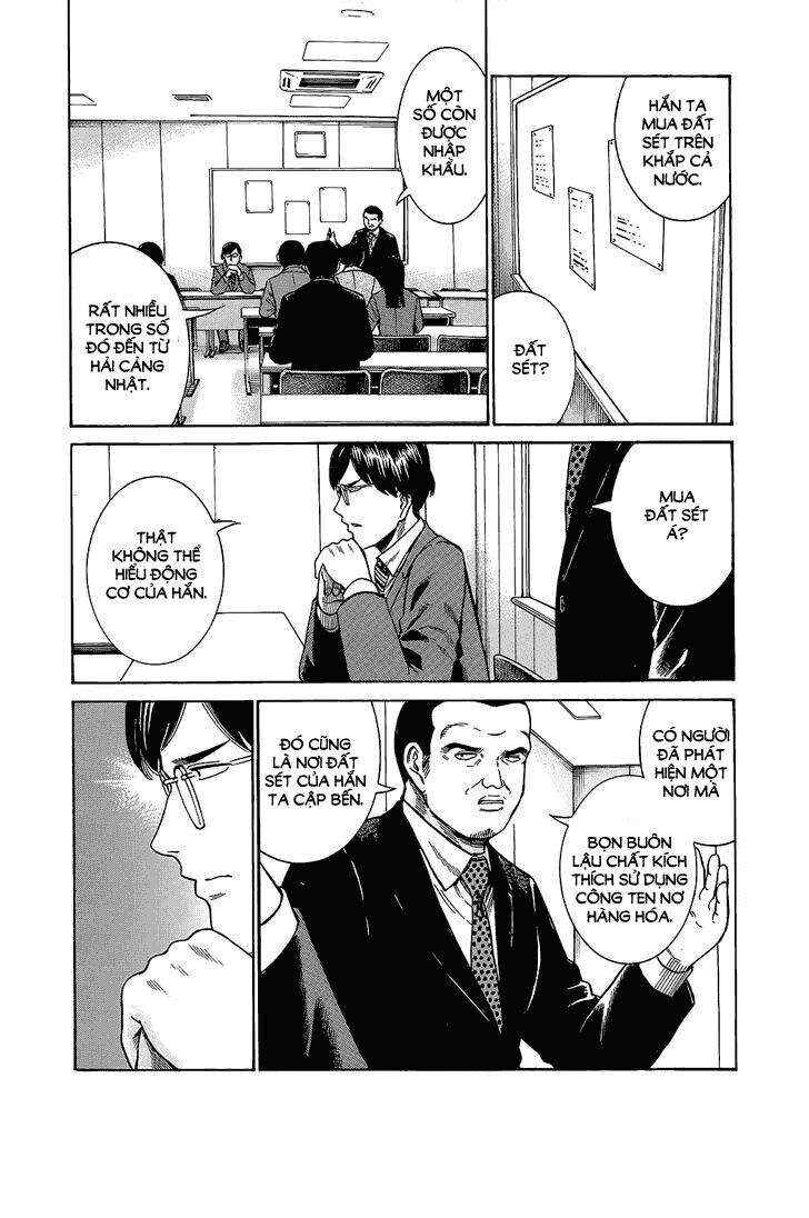 Hinamatsuri Chapter 43 - Page 12