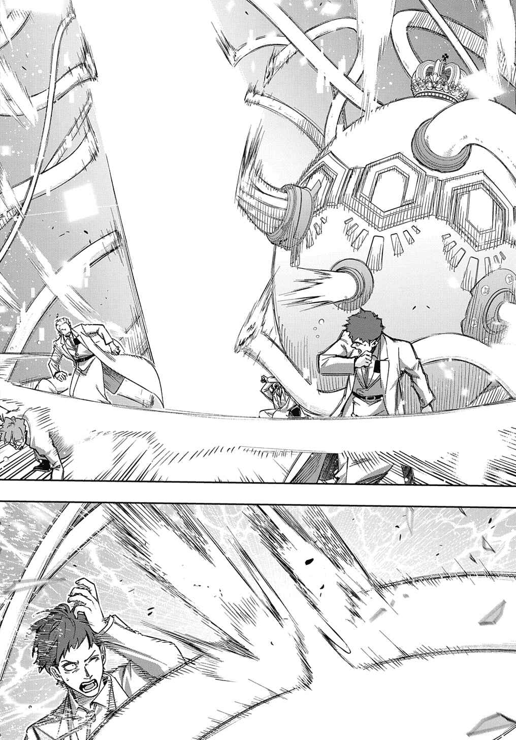 Hametsu no Oukoku Chapter 50 - Page 20