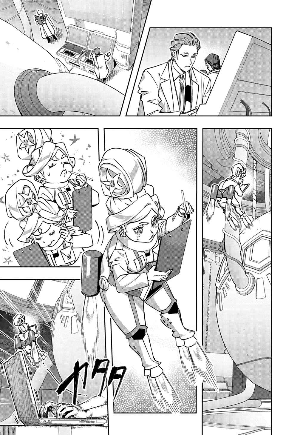 Hametsu no Oukoku Chapter 50 - Page 3