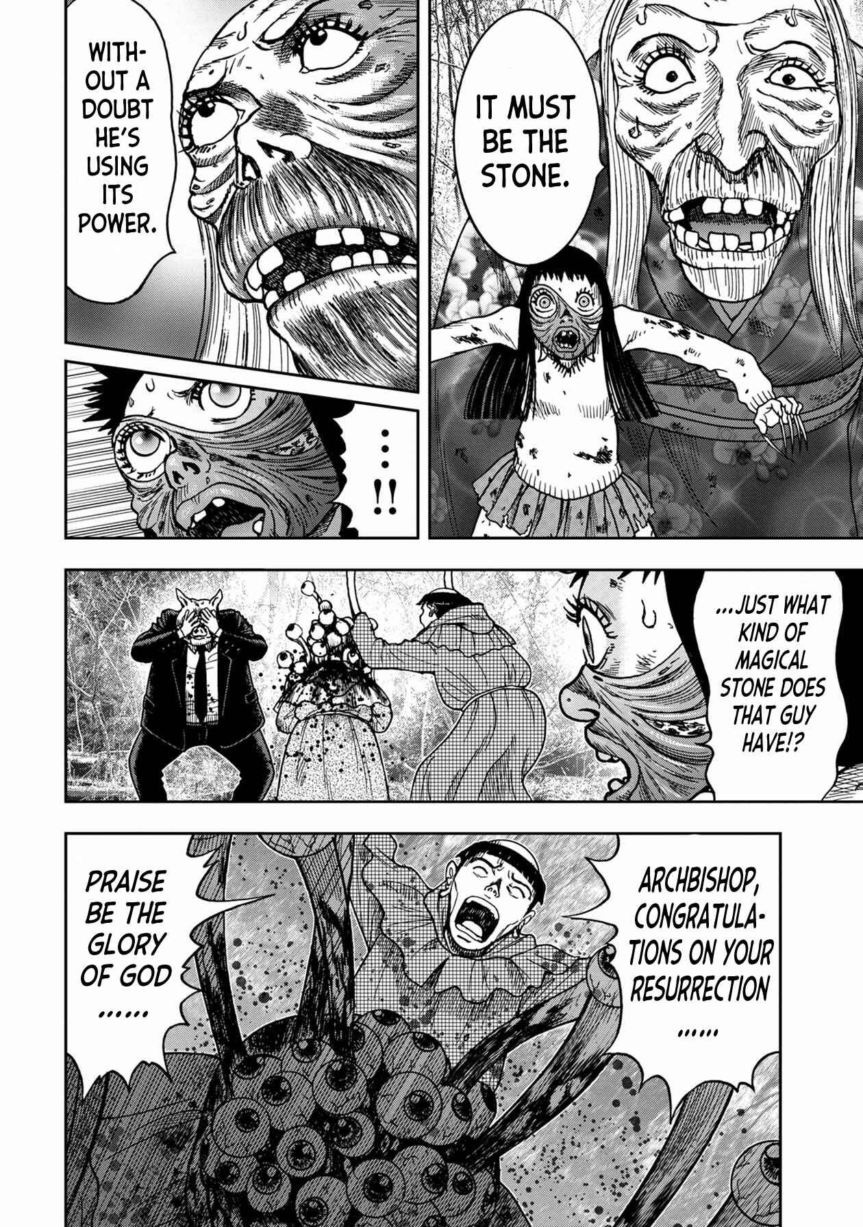 Kichikujima Chapter 77 - Page 11