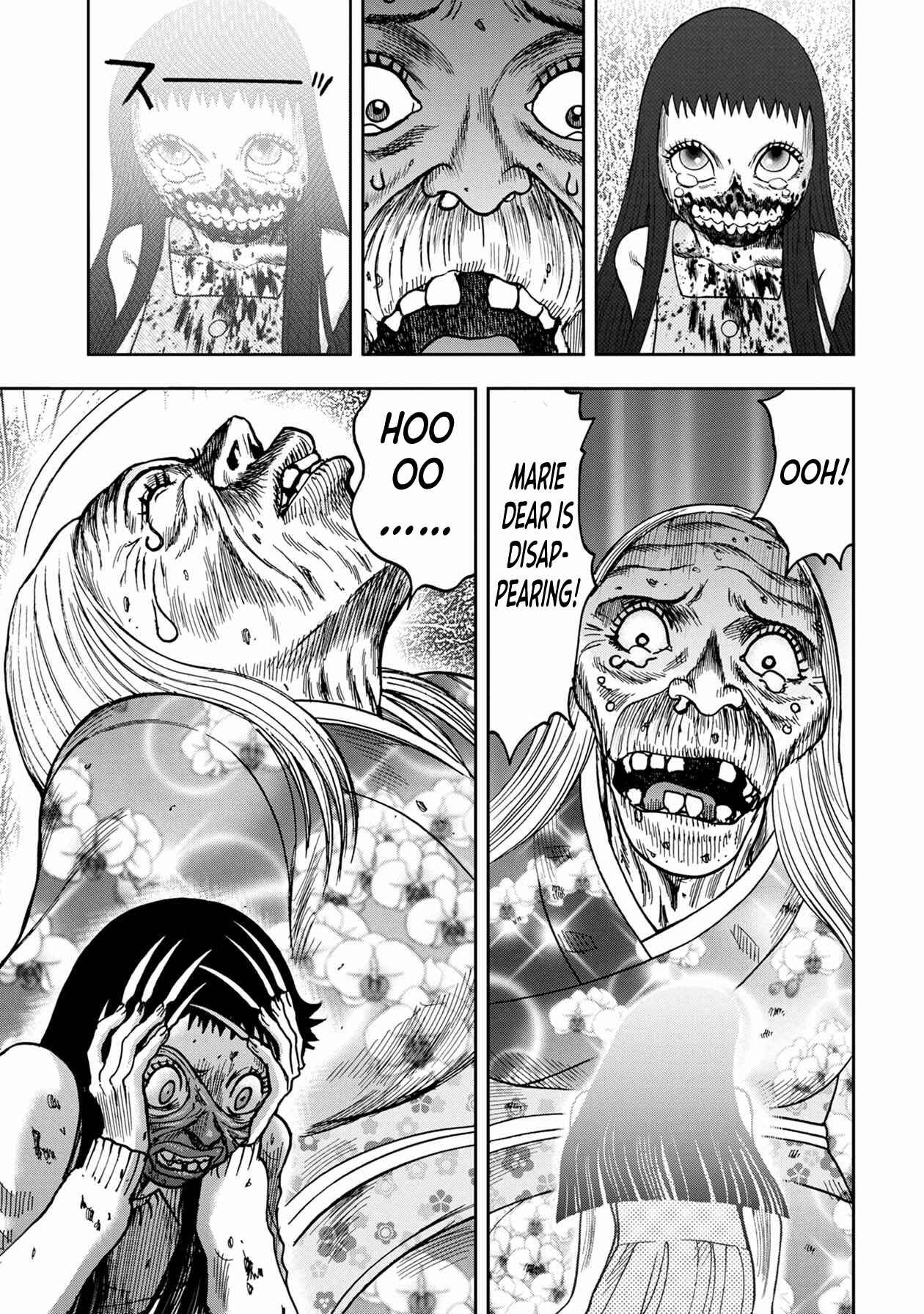 Kichikujima Chapter 77 - Page 4