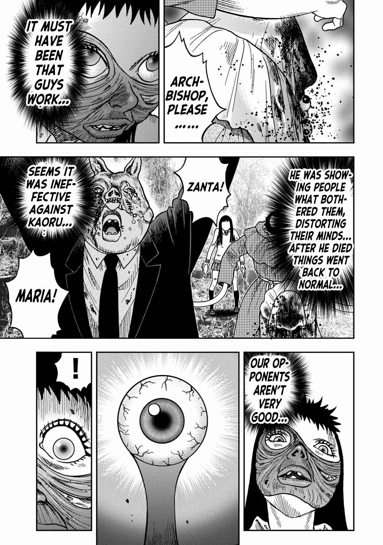 Kichikujima Chapter 77 - Page 6