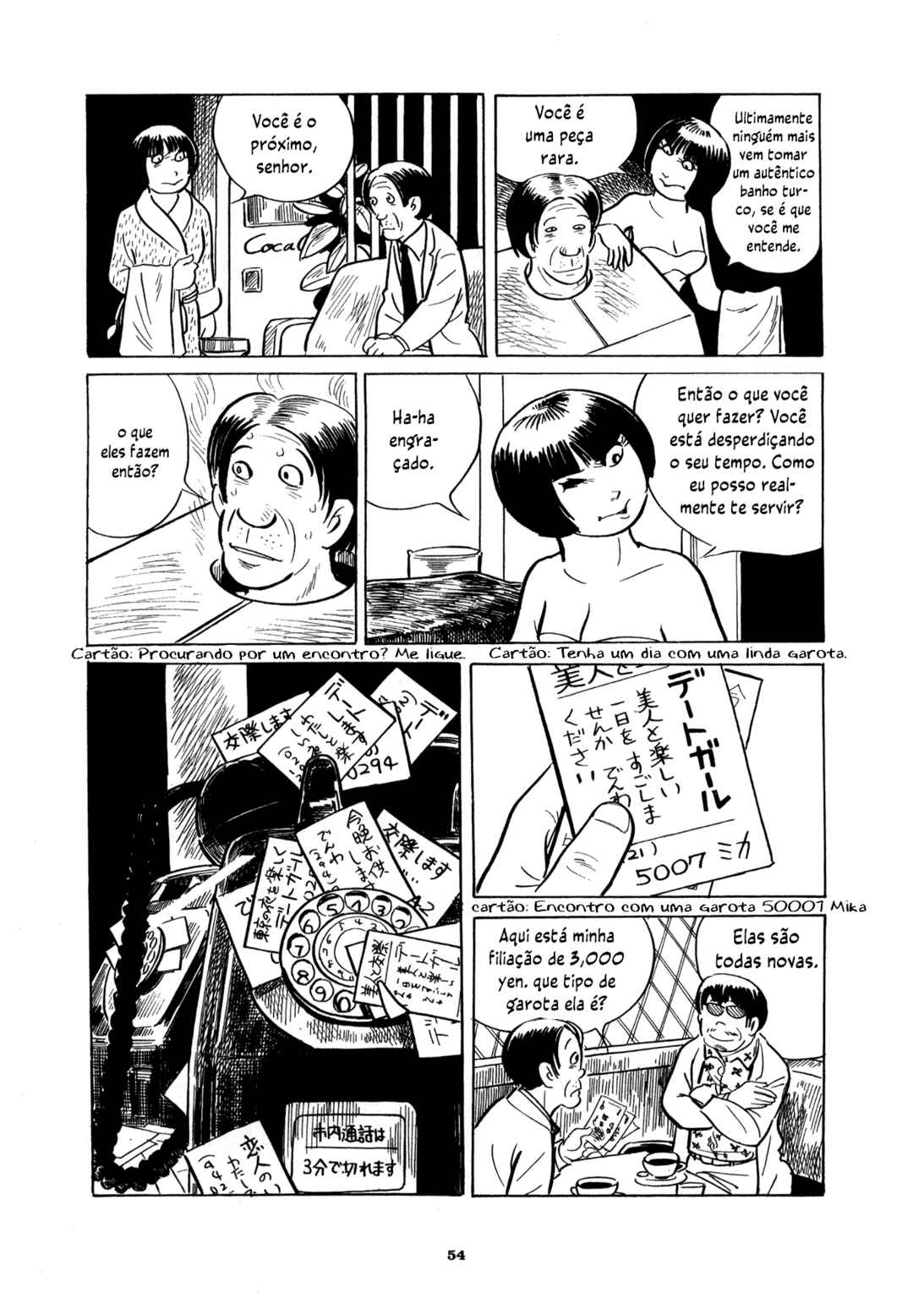 Good-Bye Chapter 2 - Page 13