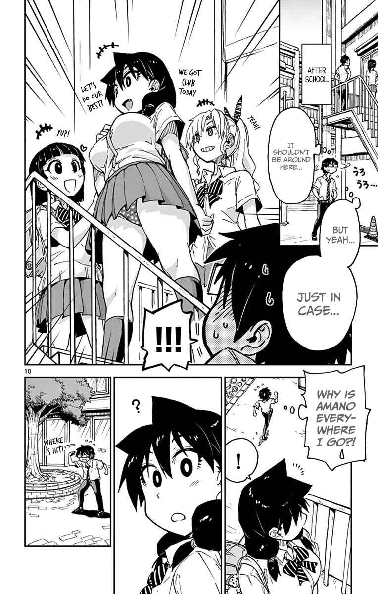Amano Megumi wa Sukidarake! Chapter 36 - Page 10