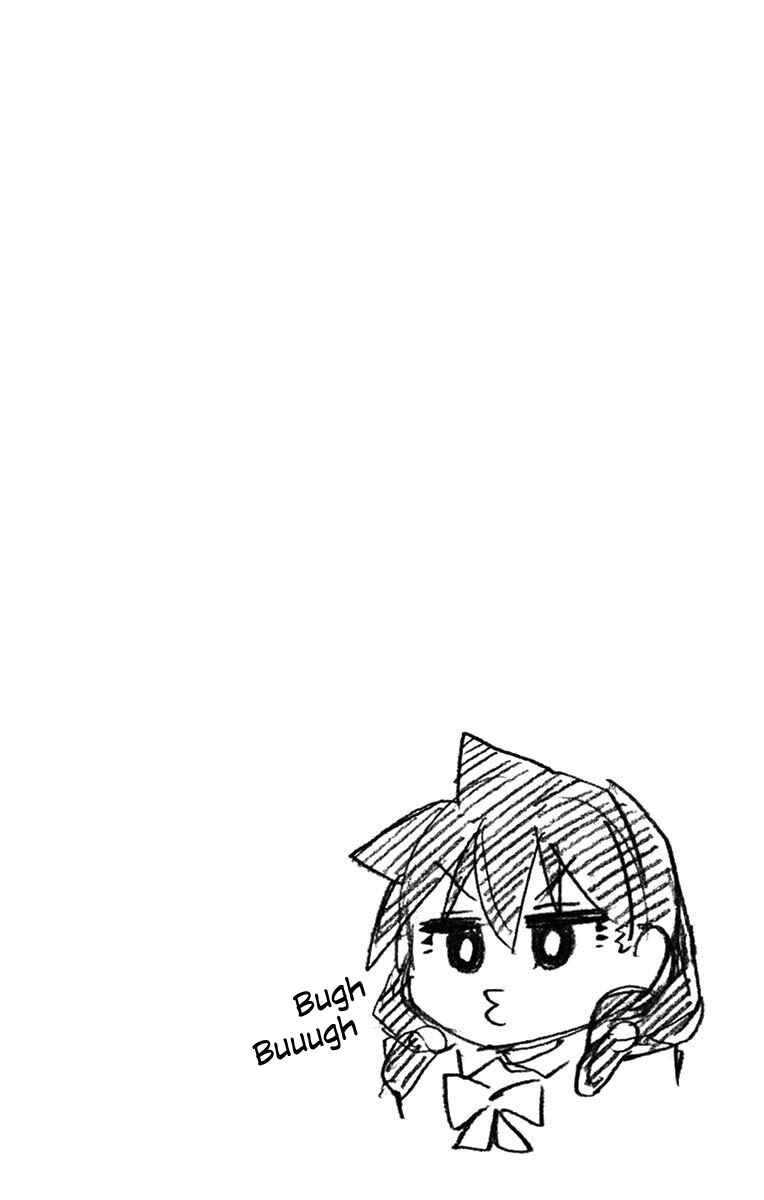 Amano Megumi wa Sukidarake! Chapter 36 - Page 18