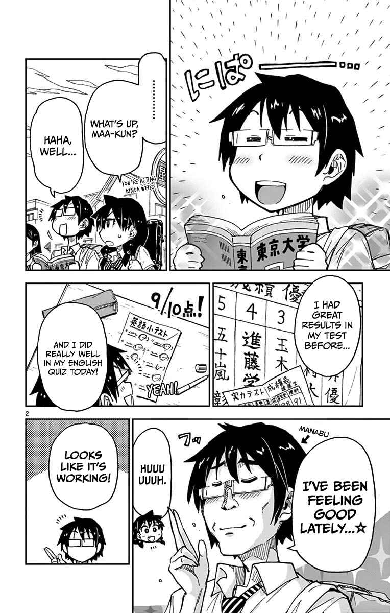 Amano Megumi wa Sukidarake! Chapter 36 - Page 2