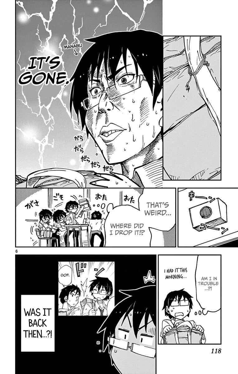 Amano Megumi wa Sukidarake! Chapter 36 - Page 6