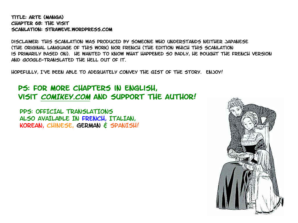 Arte Chapter 68 - Page 1