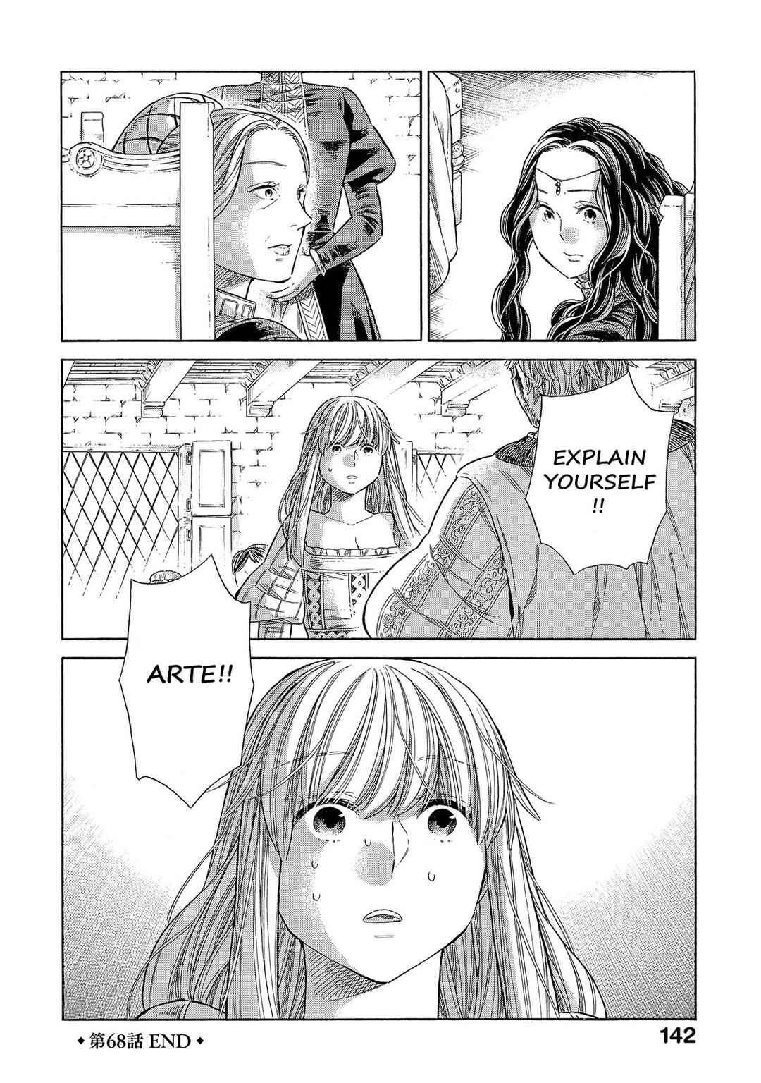 Arte Chapter 68 - Page 33