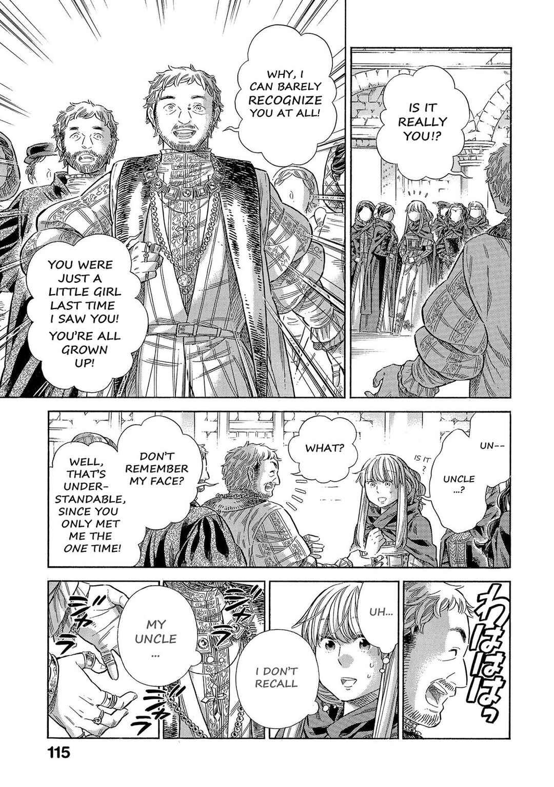 Arte Chapter 68 - Page 6