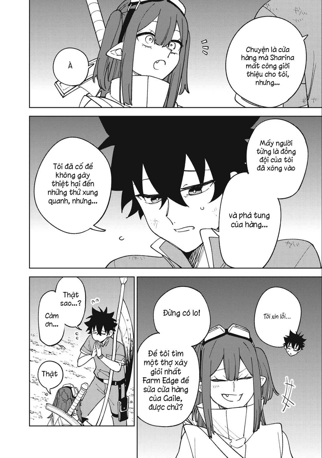 S-Rank Party Kara Kaikosareta "Jugushi" ~"Noroi no Item" Shika Tsukuremasen ga, Sono Seinou wa Artifact-kyuu nari......!~ Chapter 29.1 - Page 12