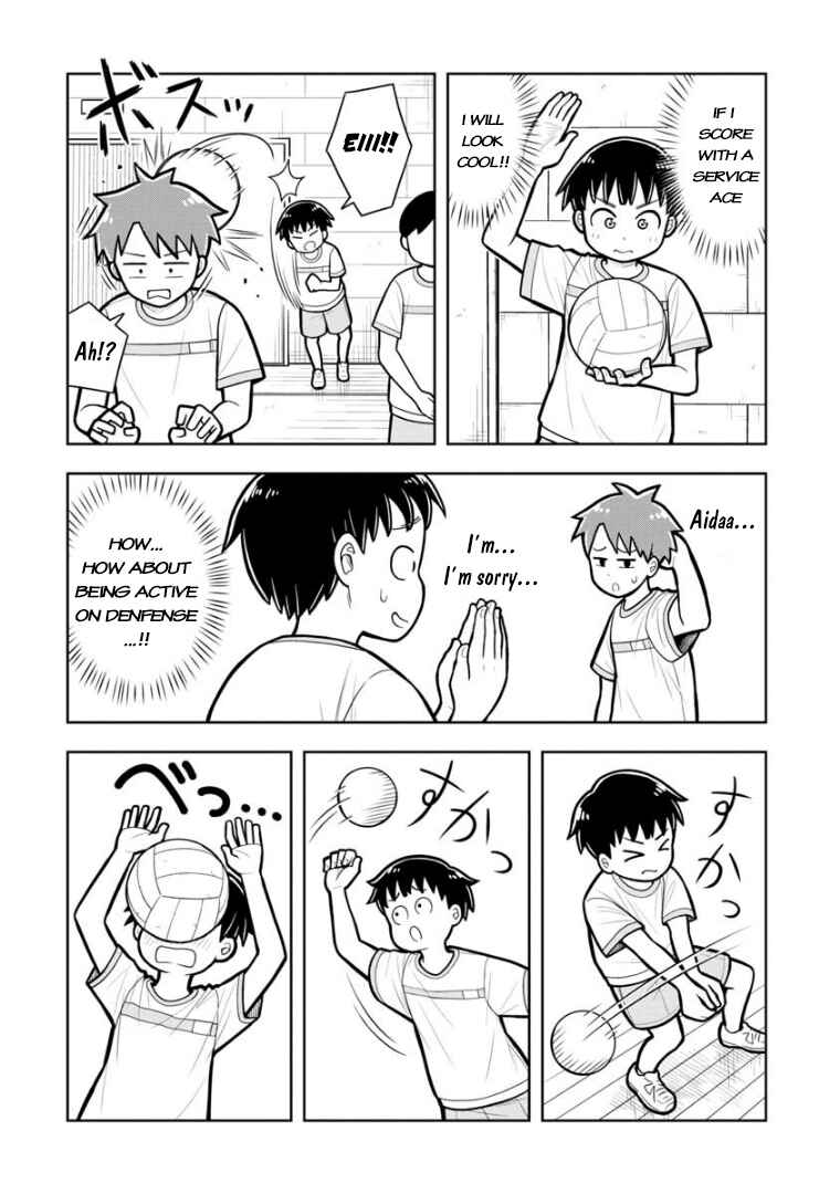 Kyou kara Hajimeru Osananajimi Chapter 21 - Page 5
