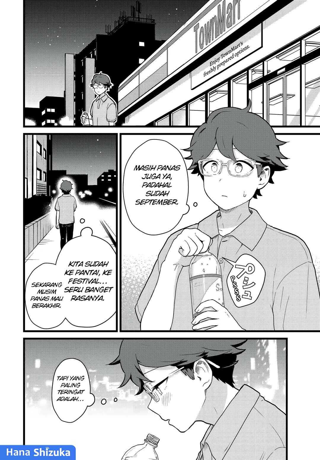 Tonari no Kuroki-san wa Nomu to Yabai Chapter 30 - Page 3