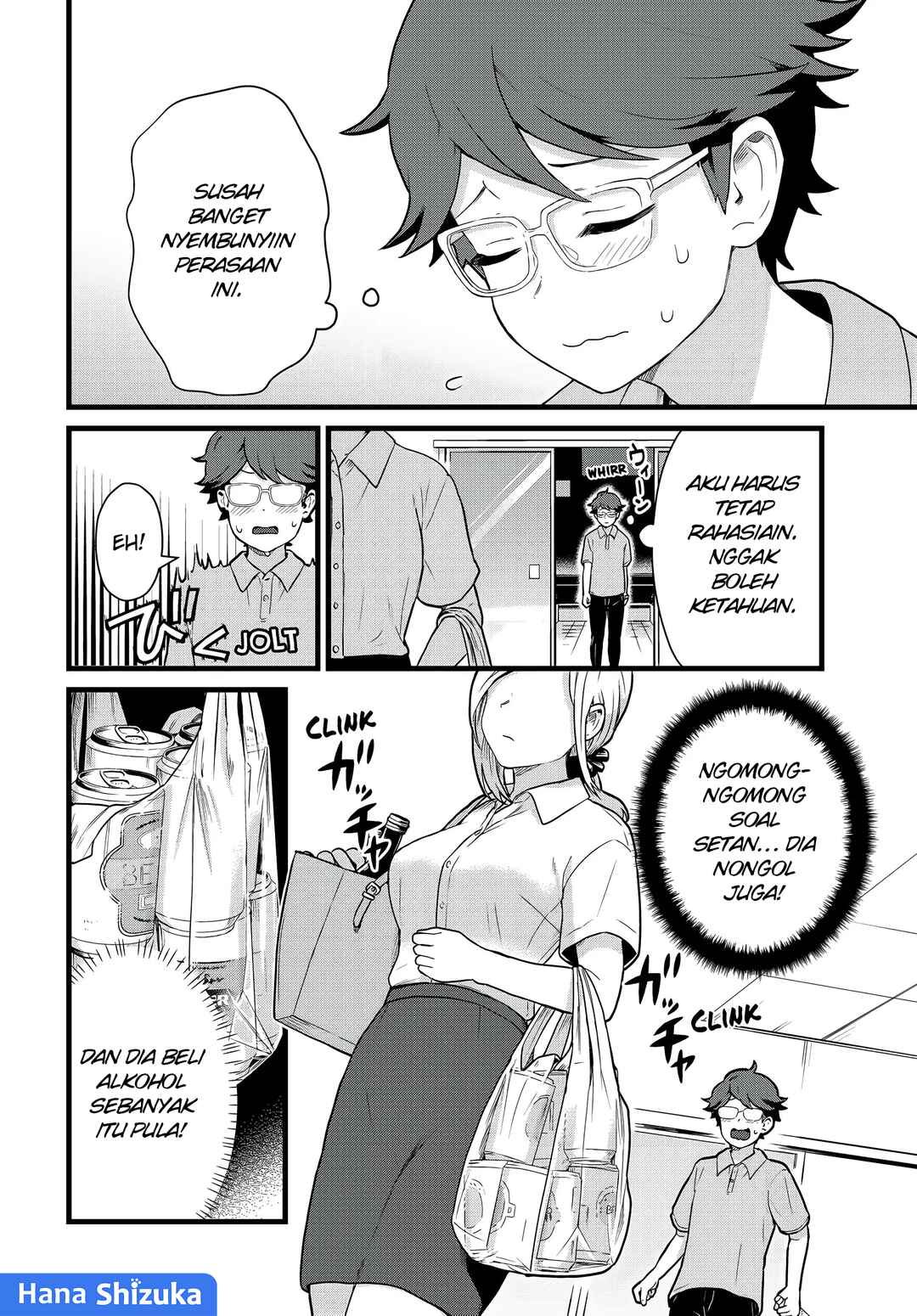 Tonari no Kuroki-san wa Nomu to Yabai Chapter 30 - Page 5