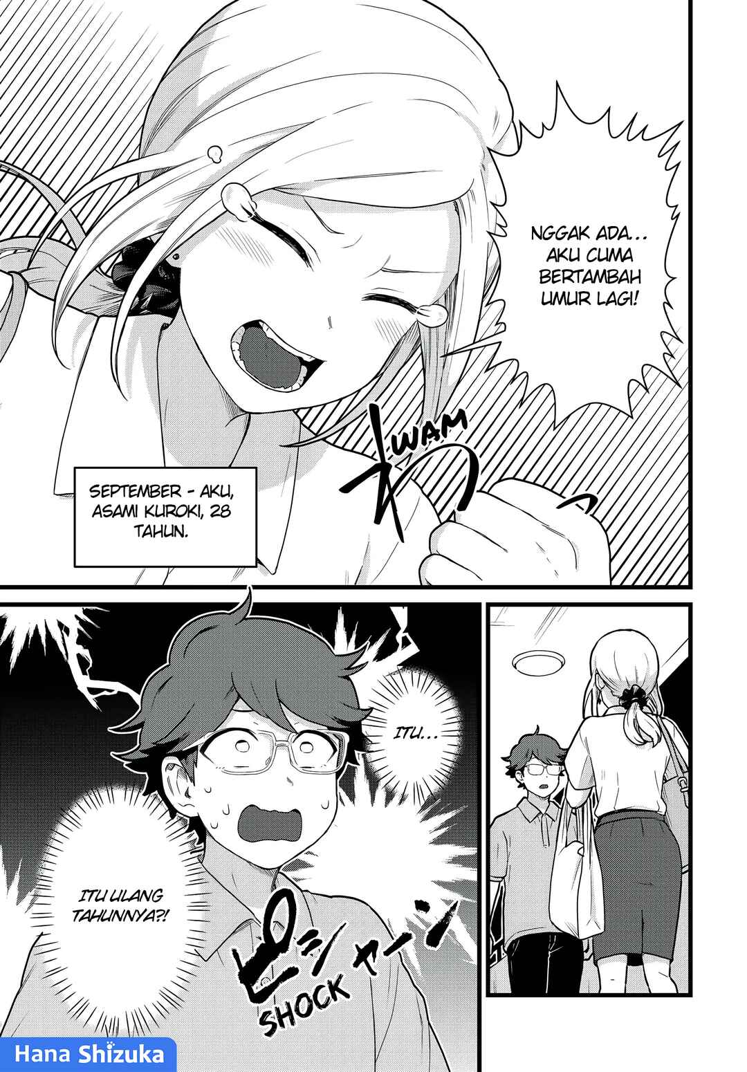 Tonari no Kuroki-san wa Nomu to Yabai Chapter 30 - Page 8